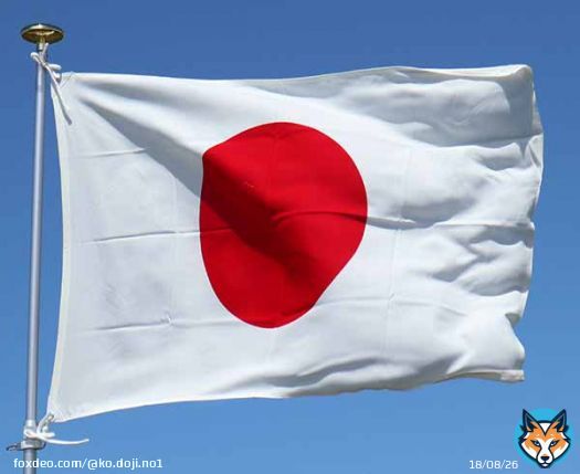 皆さん、おはようございま〜す  木枯らしピ〜プ〜2月の半ば、土曜日がやって参りました～(^O^)／  本日は「建国記念の日」  名称が建国記念日ではなく、「建国記念の日」なのは、日本が建国された日付けとは関係なく、建国されていること自体を祝うものというニュアンスの違いがあります。