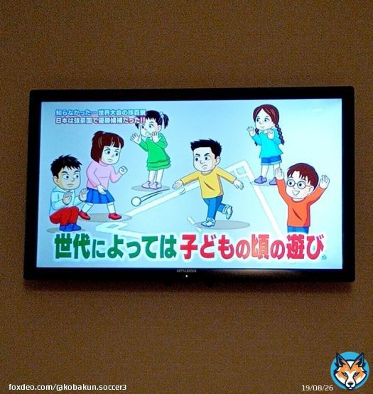 やったような気がする  しかも杉谷拳士ww  #ナニコレ珍百景