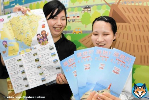 【定時配信「昼配」より】 兵庫県民からも「どこなん？」の声多く&hellip;低い知名度逆手に、観光マップ「播磨町って？」疑問形タイトルに込めた思い | 東播 | 神戸新聞NEXT  @kobeshinbunより