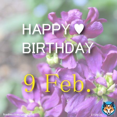 #2月9日生まれ の皆さま 『お誕生日』&nbsp; おめでとうございます。   よき一年でありますように  有名・著名人  #木村祐一 さん  #あだち充 さん  #新海誠 さん  『素敵な日』今日の小ネタは こちら    この後も健やかにお過ごし下さい。