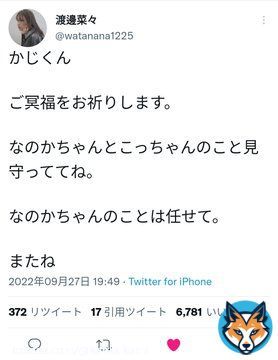 かじくんってやっぱりすげぇな。みんなに愛されてたのがSNS見るだけで伝わる... #梶田冬磨 #恋ステ