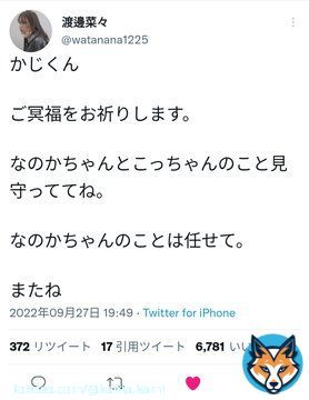 かじくんってやっぱりすげぇな。みんなに愛されてたのがSNS見るだけで伝わる... #梶田冬磨 #恋ステ