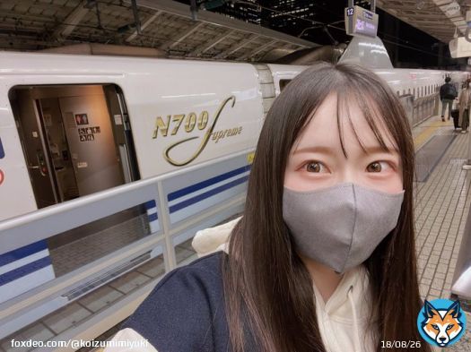 しゃー #N700S #東海道新幹線