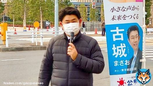 #箱根駅伝 の往路で創価大学は、シード権内の10位と健闘しました。あすの復路も全力で応援します。#創姿顕心 #強さの証明 #新しい景色をめざ創価 母校の奮戦に触発されて、新宿駅南口の総支部街頭演説会に続き、信濃町駅での都政報告に立ちました。持続可能な全世代型社会保障の構築に総力を挙げます。