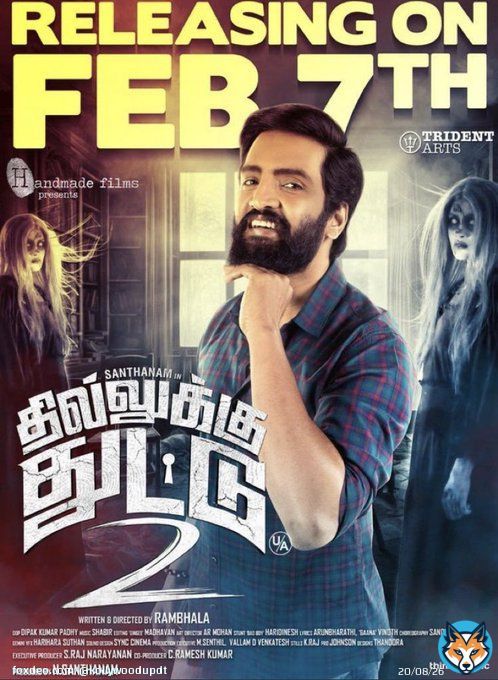 2 Years of @iamsanthanam's Superhit Horror-Comedy #DhillukuDhuddu2 !   #2YearsOfSuperHitDD2