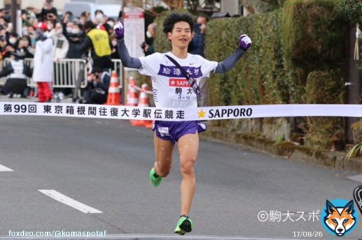 【#第99回箱根駅伝 】  19年ぶりの往路優勝を果たすことが出来ました  皆様、温かい応援ありがとうございました。  明日の復路も応援の程宜しくお願いいたします  #駒大 #コマスポ #駒大陸上部 #原点と環 #男だろ #藤色のタスキ #箱根駅伝