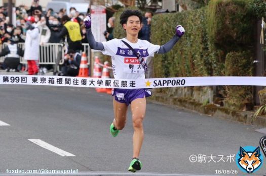 【#第99回箱根駅伝 】  19年ぶりの往路優勝を果たすことが出来ました  皆様、温かい応援ありがとうございました。  明日の復路も応援の程宜しくお願いいたします  #駒大 #コマスポ #駒大陸上部 #原点と環 #男だろ #藤色のタスキ #箱根駅伝