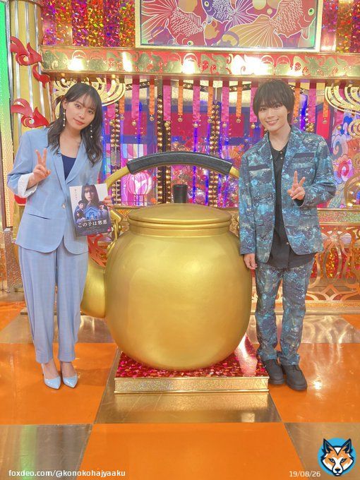 TV出演情報  ￣￣￣￣￣￣￣￣￣ #南沙良 さん ＆#大西流星 さん出演  日本テレビ「#沸騰ワード10 」 　　9月2日(金)19時56分〜  ついに花と純の2ショットで バラエティ番組出演です  スタジオのヤカンを挟んで、 収録後に仲良く  お見逃しなく