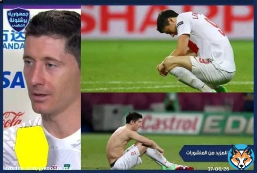 ليفاندوفسكي بعد خروج بولندا من اليورو : \ud83c\udf99لايمكنني صنع شيء من لاشيء ربما بالمباراة الواحدة تصلني كرة أو كرتان لأن فريقي يدافع دائما بسبب فرق الإمكانيات بيننا ومع بقية المنتخبات \ud83c\udf99إذا كان بالامكان استبدال جميع الألقاب التي حققتها بها بمسيرتي مقابل لقب مع بولندا فسأفعل ذلك لأن لقب مع بلدك يعادل كل شيء أنها مسألة وطن وانتماء \ud83c\udf99أنا أعلم جيداً لو ولدت في بلاد اخرى مثل اسبانيا أو انجلترا أو اي بلد آخر لكنت الآن امتلك عدة ألقاب دولية ولكن هذه هي امكانيات بلدي وانا متقبلاً لذلك \ud83c\udf99كرة القدم لعبة جماعية انت بحاجة لفريق كامل لتحقيق الفوز انت لاتلعب التنس