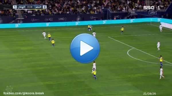 القائم يمنع أبوبكر من تسجيل هدف التعادل  #النصر_الهلال  #كورة_بريك