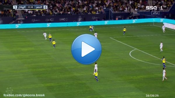 القائم يمنع أبوبكر من تسجيل هدف التعادل  #النصر_الهلال  #كورة_بريك