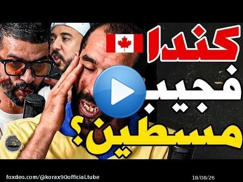 بورزوق غرغر بسبب وهبي وحذرو مع فتاح: بكاني رجل أخفنير؟وهبي؟كندا فلكرش؟تخلعت؟تحدي زواج؟جبدتو لي صداع