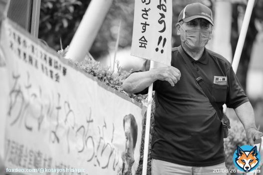 「あたいはやっちょらん」。 1979年10月、鹿児島で男性遺体が見つかった「#大崎事件」。無罪を訴え、殺人罪などで10年服役した原口アヤ子さん（95）に、福岡高裁宮崎支部は再審開始を認めませんでした。 娘京子さんの母を想うまなざしが、真実を願っていました。 【写真特集】