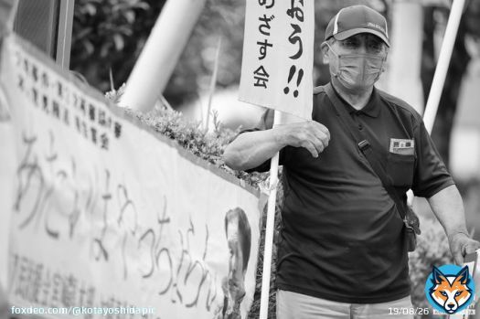 「あたいはやっちょらん」。 1979年10月、鹿児島で男性遺体が見つかった「#大崎事件」。無罪を訴え、殺人罪などで10年服役した原口アヤ子さん(95)に、福岡高裁宮崎支部は再審開始を認めませんでした。 娘京子さんの母を想うまなざしが、真実を願っていました。 【写真特集】