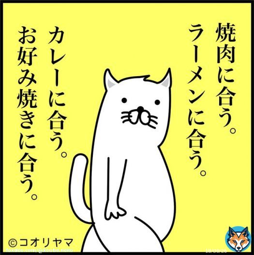 #推しの名前を言わないで表す ラーメン頼んだら必ずつける。 イロンは認めない。 スバラシイ日本のソウルフード。