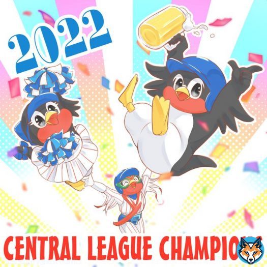 祝！ヤクルト優勝 2連覇おめでとうございます！！！