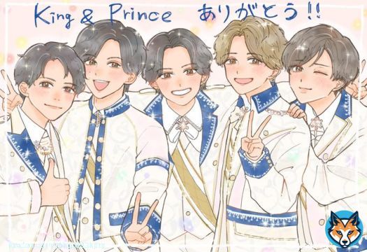 記憶と記録に残るKing & Prince たくさんの幸せをありがとう！！！ 大好き！！！！！！  #KingandPrince