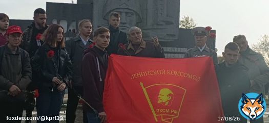 Комсомольцы Калининграда: Пока бьются наши сердца жив Комсомол, Ленин и Партия  Сегодня по всей России на улицах и зданиях появляются красные знамёна. День рождения Комсомола отмечают тысячи юношей и девушек! Наследие Ленина созданное 29 октября 1918&hellip;