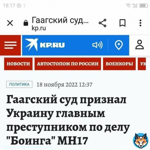 All you need to know about russian medias. Remember I told it&rsquo;s like in North Korea and that most of the statements they do are for their internal audience? #RussiaIsATerroristState #Russia #russianpropaganda