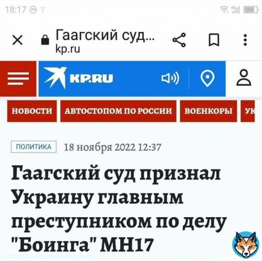 All you need to know about russian medias. Remember I told it&rsquo;s like in North Korea and that most of the statements they do are for their internal audience? #RussiaIsATerroristState #Russia #russianpropaganda