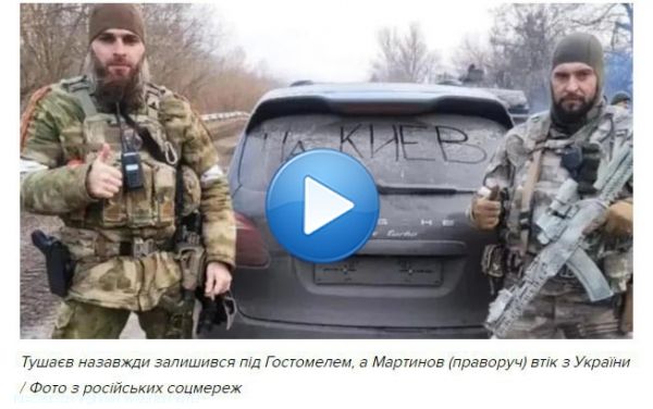 Russia has sent an FSB fighter and a Kadyrov unit supervisor to help the victims in #T&uuml;rkiye After a series of earthquakes, rescue teams from different countries began to arrive in T&uuml;rkiye. The russian team also went there, which included Daniil Martynov, who at the beginning 1/3