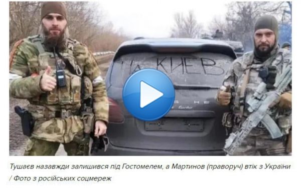 Russia has sent an FSB fighter and a Kadyrov unit supervisor to help the victims in #T&uuml;rkiye After a series of earthquakes, rescue teams from different countries began to arrive in T&uuml;rkiye. The russian team also went there, which included Daniil Martynov, who at the beginning 1/3