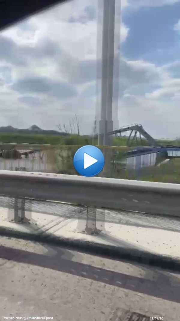Railway bridge across Siverskii Donets river has been exploded today. The bridge led from from #Lyman community to #Slovyansk and #Kramatorsk  #Ukraine #RussiaUkraineWar #Україна  #Краматорськ