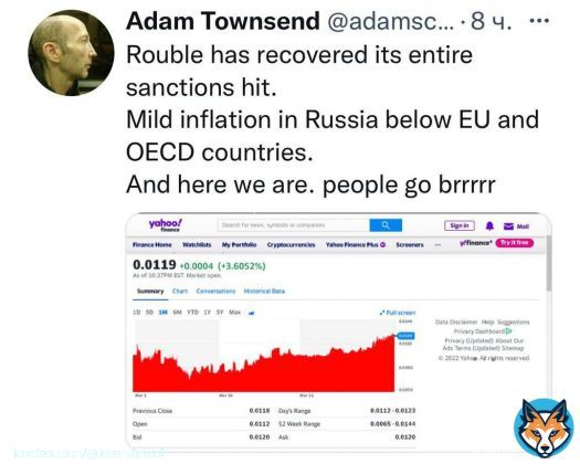 Это какие-то неправильные санкции! И они дают какой-то неправильный эффект!  Рубль, как подметил американский инвестор А.Таунсэнд, отыграл весь санкц. удар. Инфляция в России ниже, чем в ЕС или Организации экономического сотрудничества и развития. Запад начал что-то подозревать)