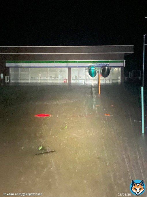 宮崎県日向市東郷町山陰のコンビニエンスストアが床上浸水 #床上浸水 #台風14号 #宮崎県被害