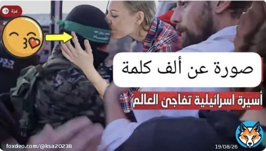 الصورة التي صدمة اسرائيل وفاجأت العالم  #باي_مايا #يحدث_الآن