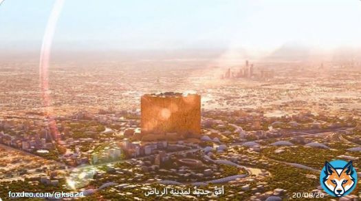 سيصبح أحد أكبر المعالم على مستوى العالم وذلك بارتفاع يصل إلى 400 متر وعرض 400 متر، وطول 400 متر ويسهم الشكل الهندسي المميز للمكعب في توفير المساحة اللازمة لاستيعاب تفاصيل المشروع والتقنيات الخاصة به  #مشروع_المربع_الجديد  #المكعب