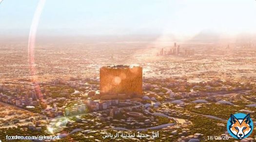 سيصبح أحد أكبر المعالم على مستوى العالم وذلك بارتفاع يصل إلى 400 متر وعرض 400 متر، وطول 400 متر ويسهم الشكل الهندسي المميز للمكعب في توفير المساحة اللازمة لاستيعاب تفاصيل المشروع والتقنيات الخاصة به  #مشروع_المربع_الجديد  #المكعب
