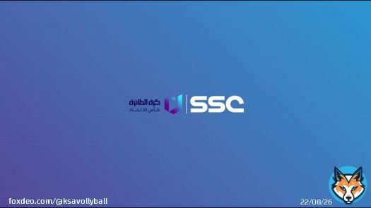 | رابط مباريات اليوم الثاني  #كأس_جاهز_للكرة_الطائرة   #الهلال      #الفيصلي   #الأهلي      #الاتحاد     | منقولة مباشرة على قناة SSC   يوتيوب 'قناة الاتحاد السعودي للكرة الطائرة'