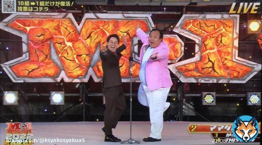 #M1グランプリ敗者復活戦 #ママタルト  ビッグマックが完成して拍手が 起こる最高にまーごめな敗者復活戦