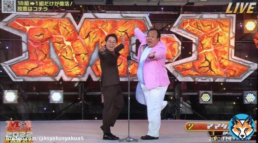 #M1グランプリ敗者復活戦 #ママタルト  ビッグマックが完成して拍手が 起こる最高にまーごめな敗者復活戦