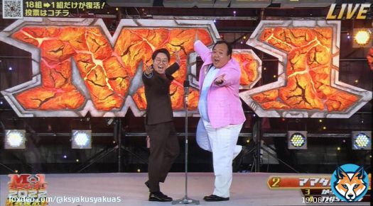 #M1グランプリ敗者復活戦 #ママタルト  ビッグマックが完成して拍手が 起こる最高にまーごめな敗者復活戦