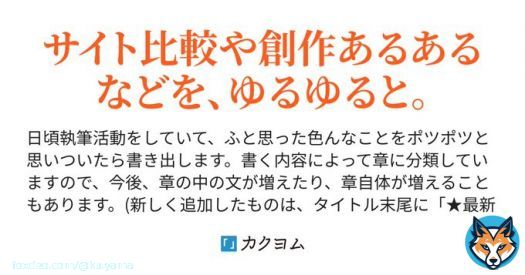 2022年の本ベスト約10冊、題名並べるだけでも140文字に収まらなかったのでこちらにて。年末年始に読む本にお悩みのフォロワーは覗いてみてくださいな。noteとカクヨムの2箇所で公開中なので、読みやすい方でどうぞ～。
