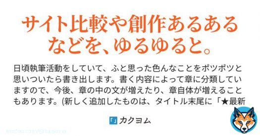 2022年の本ベスト約10冊、題名並べるだけでも140文字に収まらなかったのでこちらにて。年末年始に読む本にお悩みのフォロワーは覗いてみてくださいな。noteとカクヨムの2箇所で公開中なので、読みやすい方でどうぞ～。