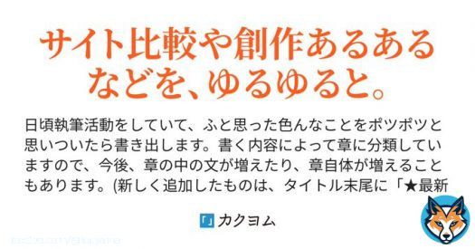 2022年の本ベスト約10冊、題名並べるだけでも140文字に収まらなかったのでこちらにて。年末年始に読む本にお悩みのフォロワーは覗いてみてくださいな。noteとカクヨムの2箇所で公開中なので、読みやすい方でどうぞ～。
