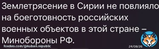 Землетрясение в Турции. И войны не надо, природа все сделает сама. А идиотов волнует только оружие и военные объекты. Даже там погибшие люди не вызывают у них жалости и сострадания. Сгнившая нация.