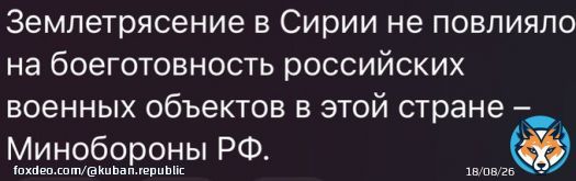 Землетрясение в Турции. И войны не надо, природа все сделает сама. А идиотов волнует только оружие и военные объекты. Даже там погибшие люди не вызывают у них жалости и сострадания. Сгнившая нация.