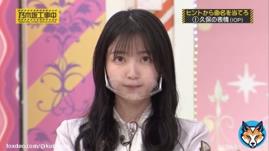 #久保史緒里 #乃木坂46 #乃木坂工事中