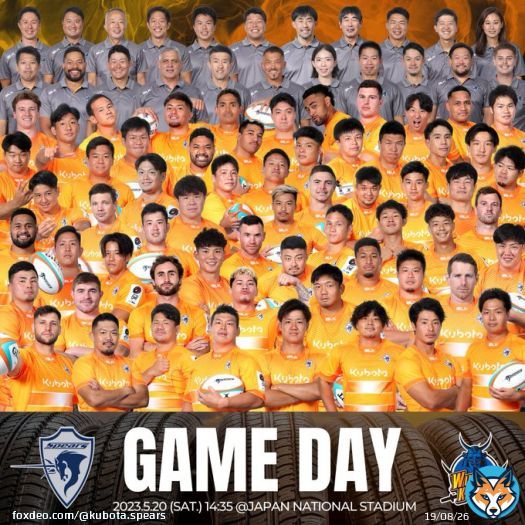 vs 埼玉パナソニックワイルドナイツ 本日 14:35キックオフ そしてRACE CARはついに最終レースへ。 誇りの広告塔〜Proud Billboard〜を体現するために、オレンジアーミーのみなさまと一瞬一瞬に想いを込めて走ります。 国立で、画面の前で、心の中で 共にレースを楽しみましょう