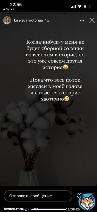 знаю що існує коломна в рашці, бо декілька років тому дивилася відоси як дівчина ремонтує стару квартиру своїми руками. після сьогоднішніх новин зашла до неї в сторіз. а там&hellip; бавовна. ну ти як знала