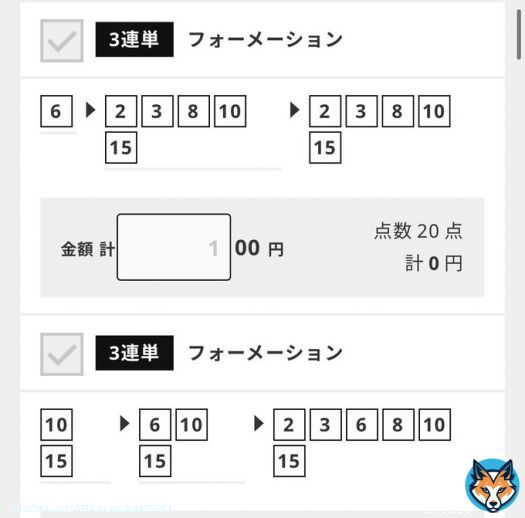 #ジャパンカップ　#競馬予想 #競馬 #東スポ競馬　#東スポ　 #ハルカ伸るか反るか  公演前にみるぞー！！  \u25ce6ヴェラアズール \u25ef10ハーツイストワール \u25b215シャフリヤール \u25b32オネスト \u25b33ヴェルトライゼンデ \u25b38デアリングタクト