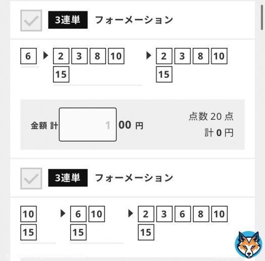 #ジャパンカップ　#競馬予想 #競馬 #東スポ競馬　#東スポ　 #ハルカ伸るか反るか  公演前にみるぞー！！  \u25ce6ヴェラアズール \u25ef10ハーツイストワール \u25b215シャフリヤール \u25b32オネスト \u25b33ヴェルトライゼンデ \u25b38デアリングタクト