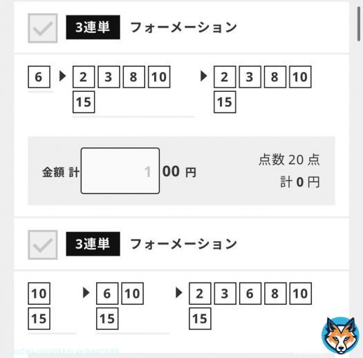 #ジャパンカップ　#競馬予想 #競馬 #東スポ競馬　#東スポ　 #ハルカ伸るか反るか  公演前にみるぞー！！  \u25ce6ヴェラアズール \u25ef10ハーツイストワール \u25b215シャフリヤール \u25b32オネスト \u25b33ヴェルトライゼンデ \u25b38デアリングタクト