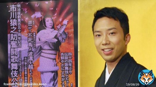 同性愛者を差別しない日本で、誰にもシナリオを書けない舞台が進行している。 〈市川猿之助・自殺未遂〉発見者のマネージャー兼俳優に「愛している」と宛てた遺書と財産分与を示すメモが。俳優の母は「兄のように慕っていた」「昨日から連絡がとれません」| 集英社オンライン