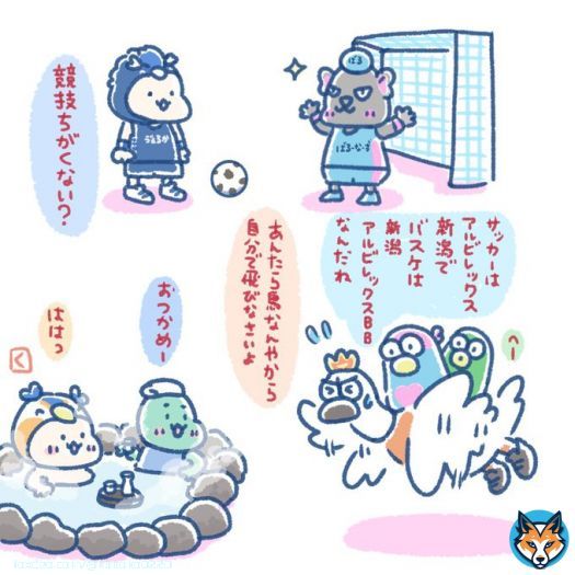 5月20日(土) 15:00〜 #佐賀バルーナーズ vs #長崎ヴェルカ  17:00〜 #サガン鳥栖 vs #アルビレックス新潟  5月21日(日) 14:00〜 #大分トリニータ vs #vファーレン長崎  #ウィントス #とっとちゃん #バルたん #ヴィヴィくん #ルカ #ニータン #アルビくん #jリーグマスコットイラスト