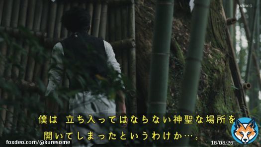 いつもの事なんだよなぁ #NHK #岸辺露伴は動かない